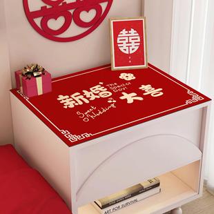 喜庆红色盖布房间床头柜桌垫盖巾结婚卧室防尘罩喜事中式 婚房布置