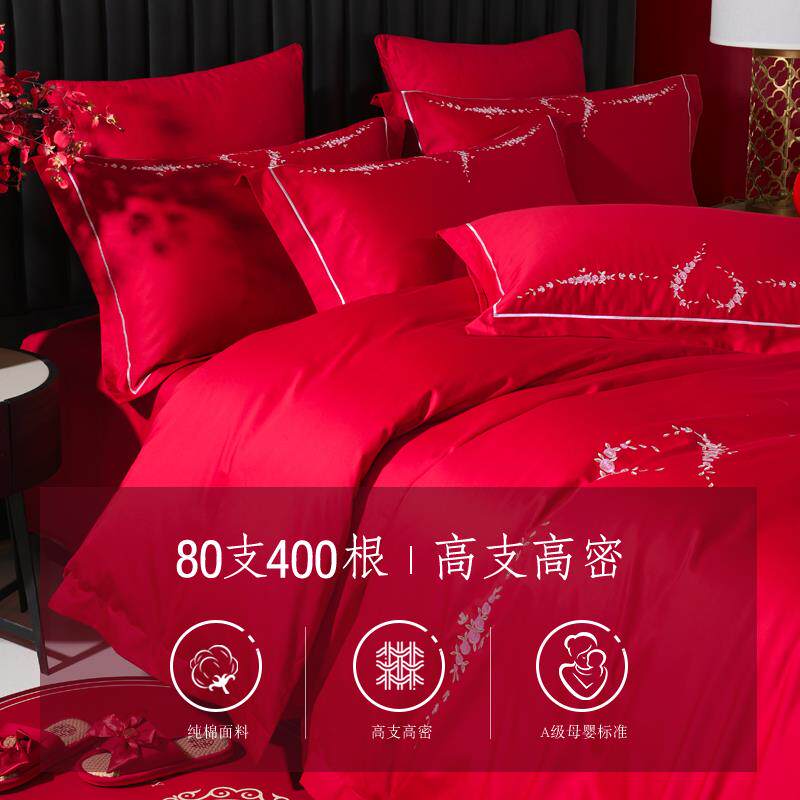 朵雅家纺80支超柔长绒棉新婚四件套床单被套枕套全棉纯棉刺绣床品