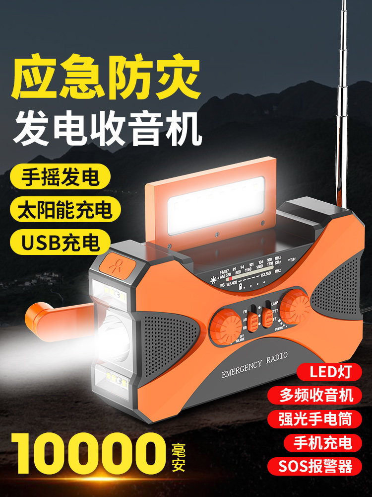 德国进口手摇发电机家用便携式