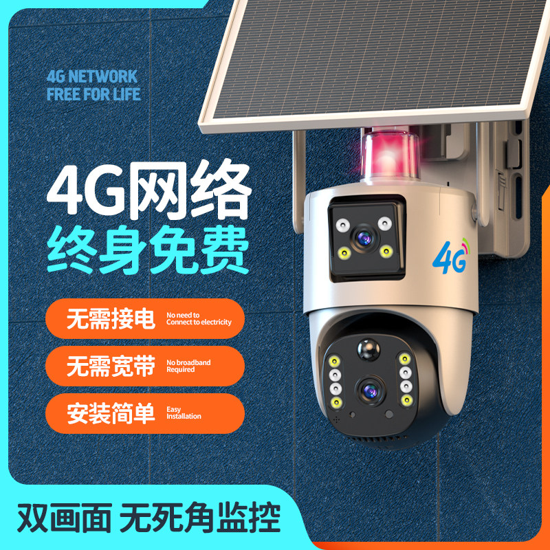 德国进口太阳能监视摄影镜头