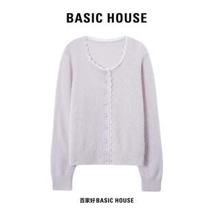 House 开衫 百家好针织开衫 小香风花边领针织衫 2025秋冬新款 Basic