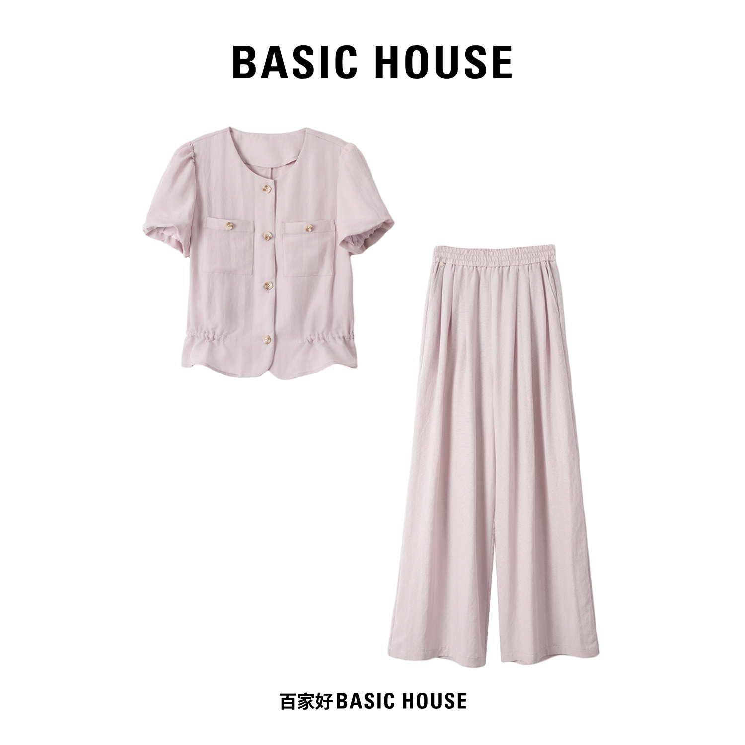Basic House/百家好2025夏季新款气质轻奢小香风高腰花边减龄套装,女装/女士精品,时尚套装,淘宝优惠券,粉丝福利购,淘宝优惠卷