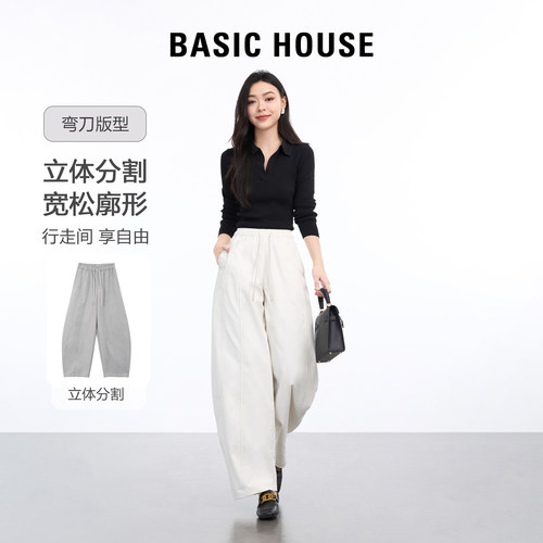 Basic House/百家好松紧腰抽绳休闲裤2025夏宽松百搭显瘦香蕉裤女