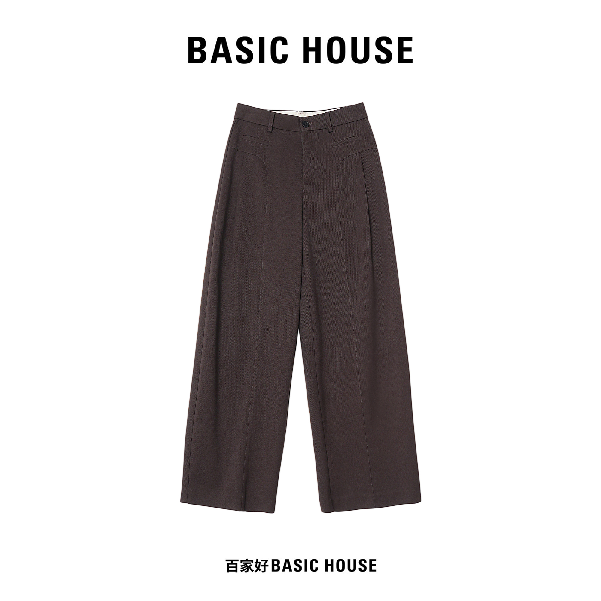Basic House/百家好纯色垂感西装裤女2025春季百搭阔腿正装西裤