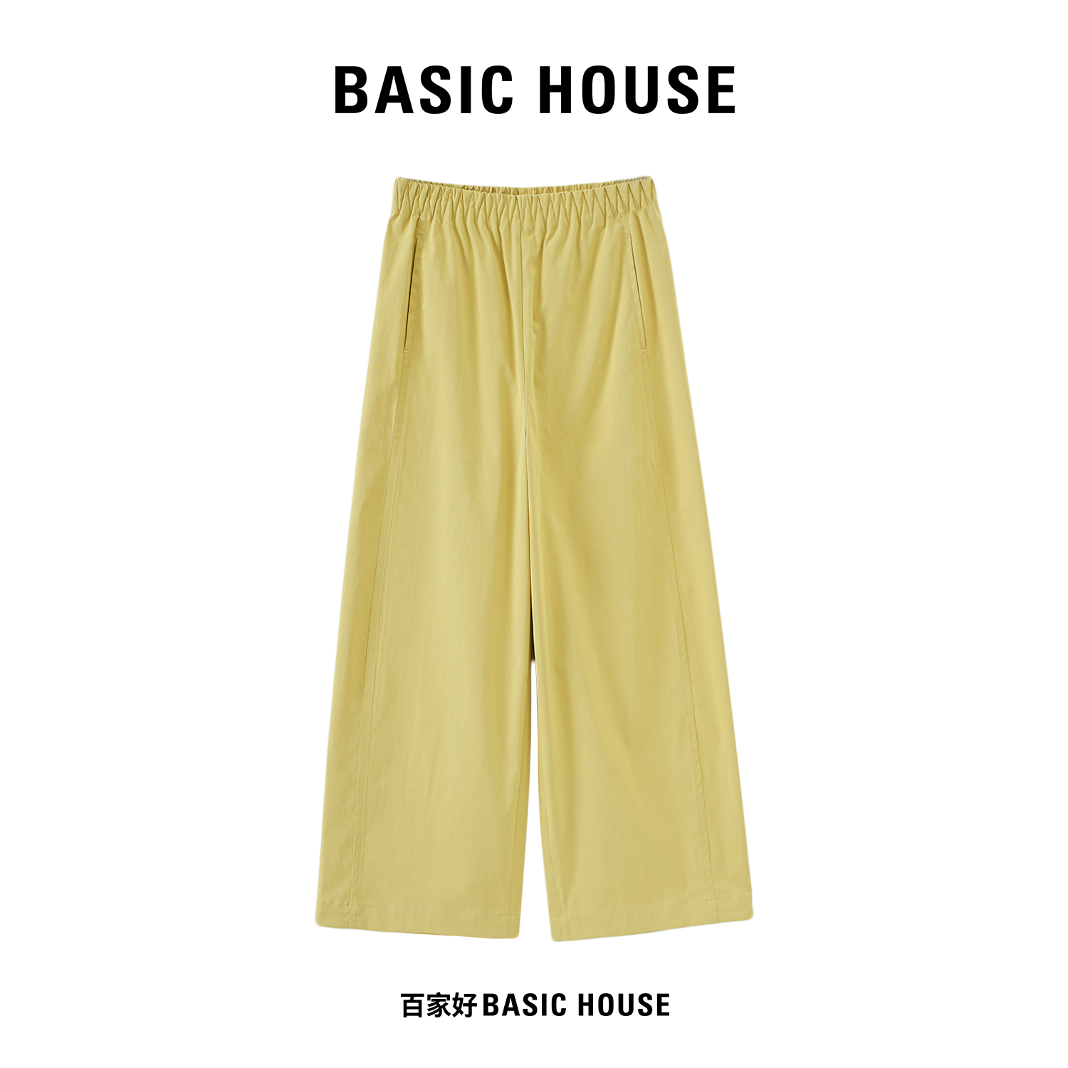 Basic House/百家好纯色简约阔腿休闲裤女夏季薄款宽松显瘦八分裤