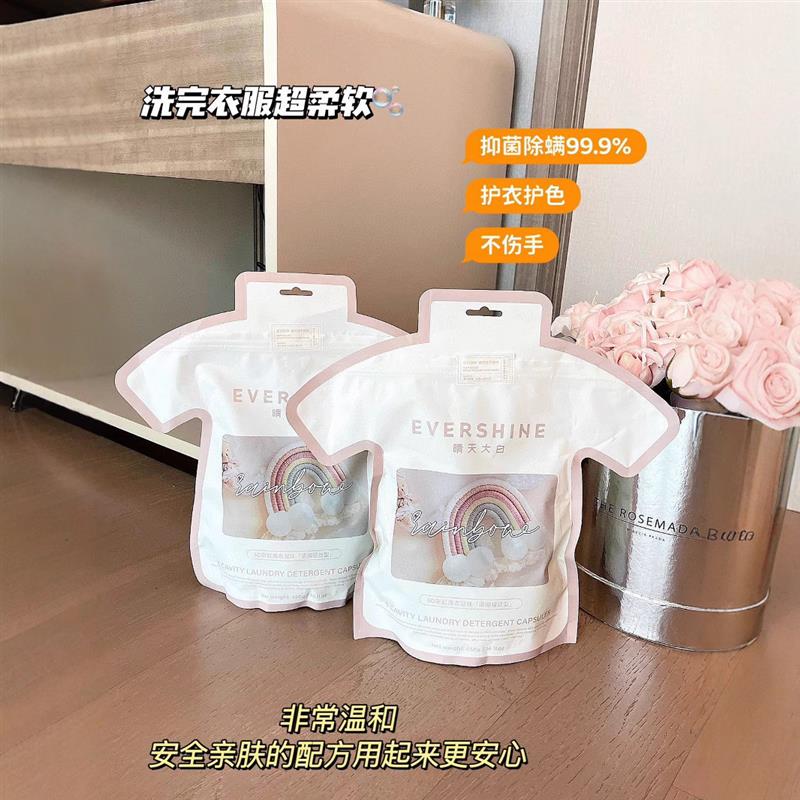 大白洗衣凝珠香味持久留香除菌除螨护色香水型洗衣液柔顺三合一