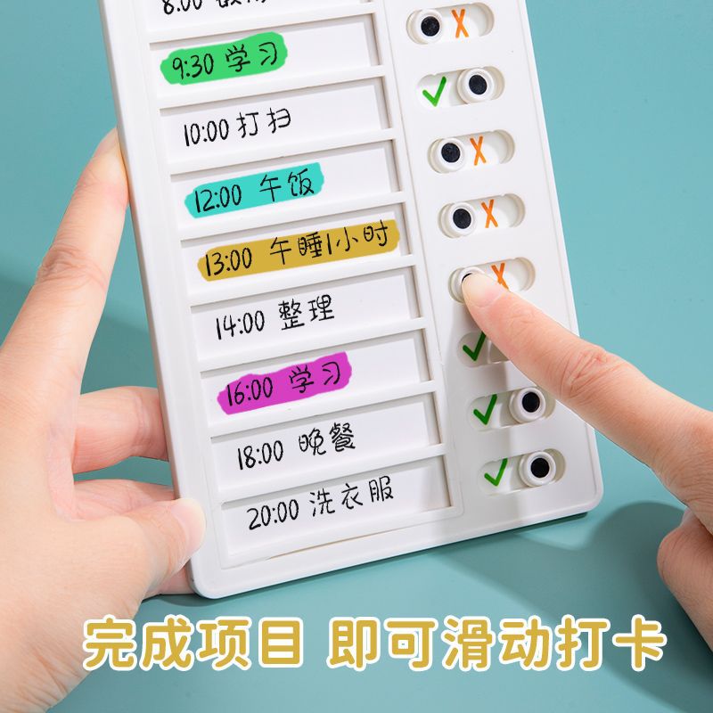 假期学生自律打卡每日计划表记事本高颜值少女可爱考研时间安排复怎么看?