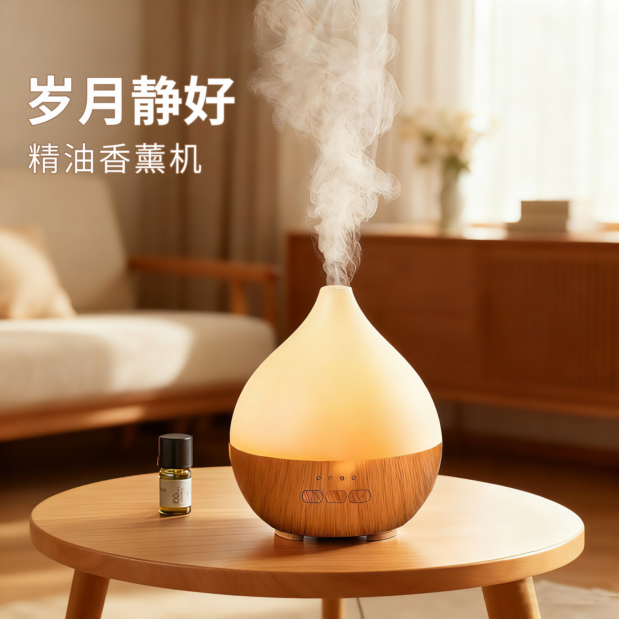 香薰机精油专用自动喷香小型室内持久卧室氛围灯雾化加湿器香氛机