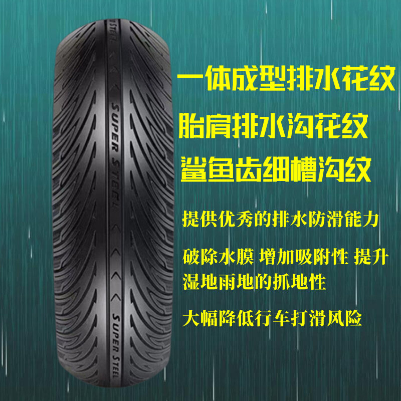 建新8层防加厚滑半热熔钢丝轮胎3.00-10真空胎电动车踏板摩托车胎