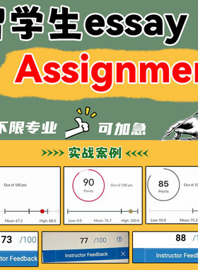 essay留学生经济商科统计学assignment心理学全科英语英文计算机