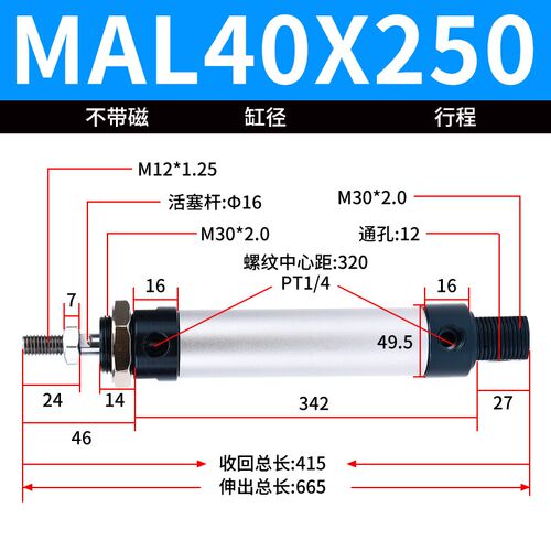 气动铝合金迷你气缸MAL16/20/25/32*25-50X75/100/125/150CA 小型