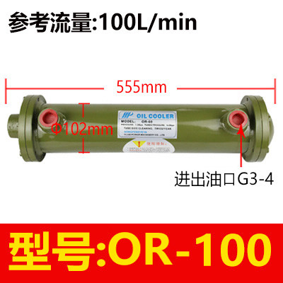 列管式冷却器液压油水换热器OR-60 100 250 300 350 600 800 1000