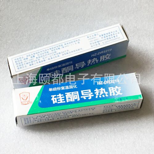 PTC加热板 加热芯 专用高温导热胶 固化后牢固 粘结固定专用