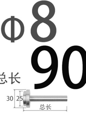 包邮模具塑模B型塑料浇口套浙标塑胶模具唧咀唧嘴射嘴8 14