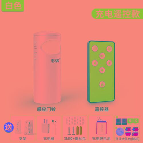 门口欢迎光临红外无线感应器店铺叮咚门铃进门语音提醒提示报警器