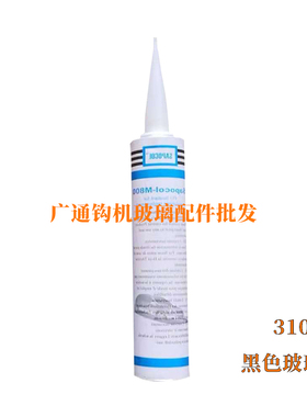 新品卡特挖机玻璃302 CR挖掘机天窗前后左右门窗挡风玻璃勾机配件