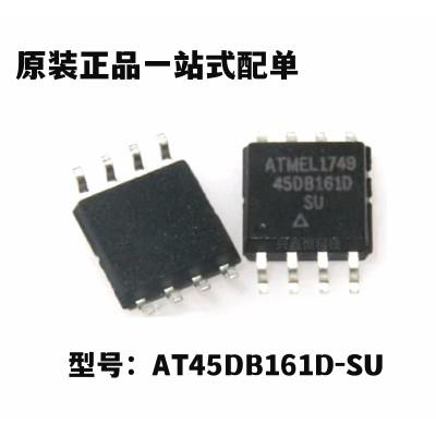 AT45DB161D-SU AT45DB161D 贴片SOP-8封装 45DB161D 存储器芯片IC