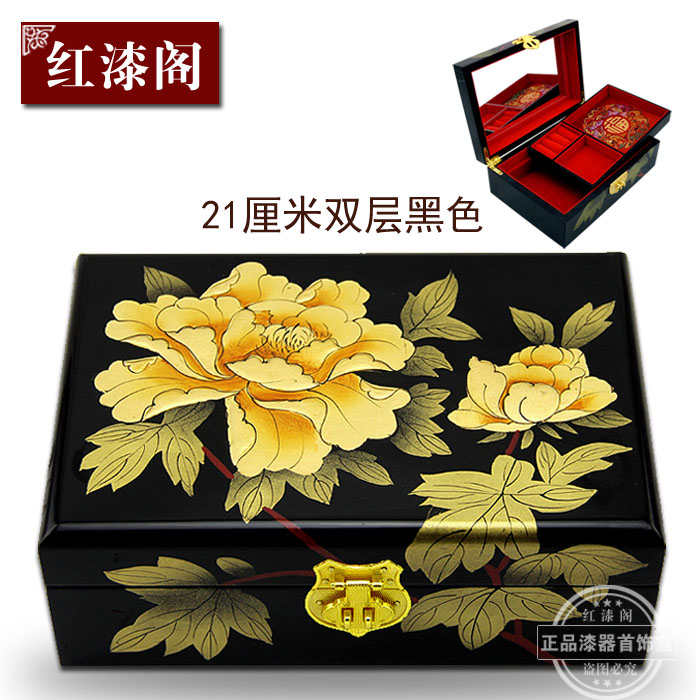 中式红匣子平遥漆器首饰盒木质富贵牡丹结婚国风梳妆盒嫁妆盒带锁