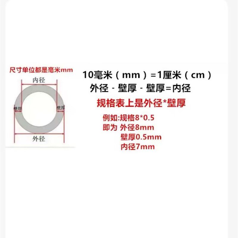 6063铝管 空心合金管小孔铝管外径8 9 10 11 12mm内径2 3 4 5mm