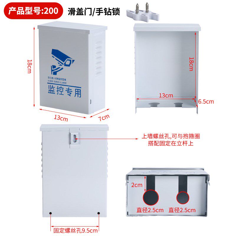 加厚监控防水箱室外防水盒防雨电源箱布线箱基业箱集成弱电配电箱