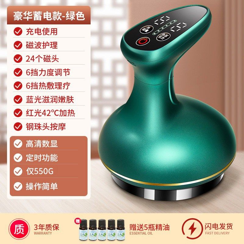 电动刮痧仪器全身经络刷家用全自动刮沙拔罐器一体机疏通按摩神器