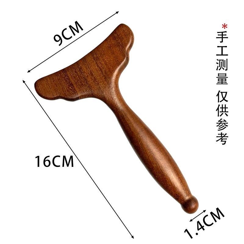 金丝檀木刮痧板按摩推经络工具刮痧铲穴位足底按压工具足疗点穴棒