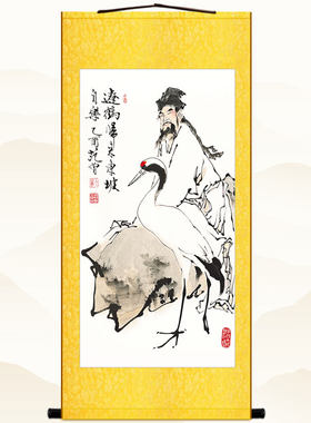 苏东坡辽鹤归来图画像 苏轼卷轴挂画 书房客厅装饰画人物画丝绸画
