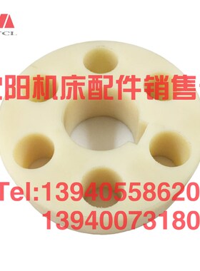 沈阳中捷镗床TPX6111B电机联轴器21902防震圈 尼龙 连接套 连轴套