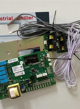 邦普电路板工业冷水机冷油机控制面板GW531B /GW532A冷却机控制器