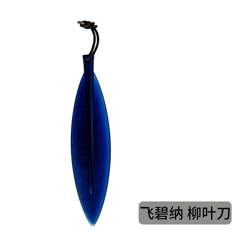 柳叶刀四面封胶水彩本专用裁纸刀塑料柳叶刀开口刀分离封胶纸不伤