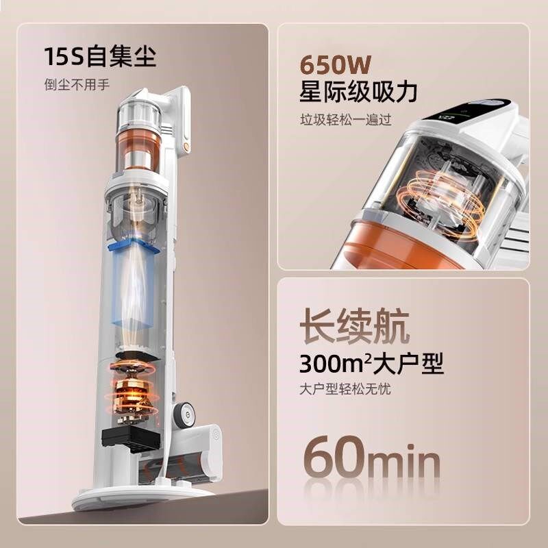 小狗自动集尘吸尘器家用大吸力无外拍灯