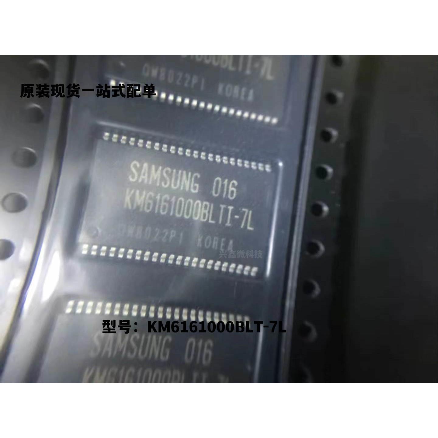 KM616V4000BLT-7L KM6161000BLT-7L KM6161000BLT 全新原装货*