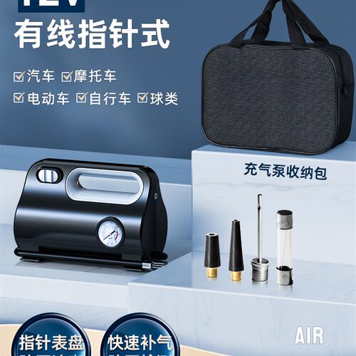 德国车载充气泵双缸大功率金属高压汽车用打气泵12v220伏越野货车