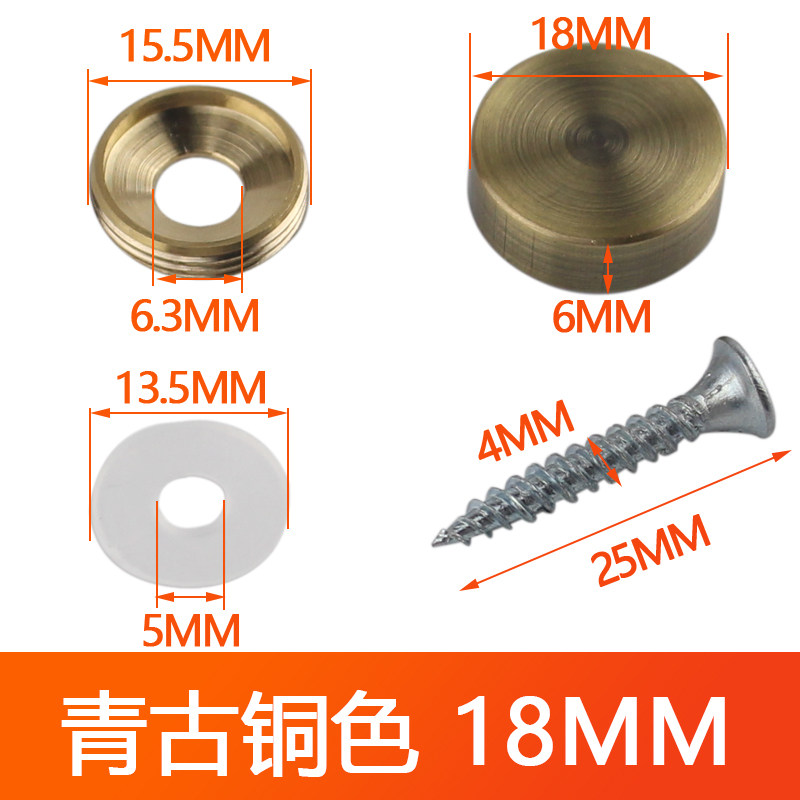 特美加仿古纯铜镜钉玻璃镜钉平面加厚装饰钉广告牌固定螺丝帽包邮
