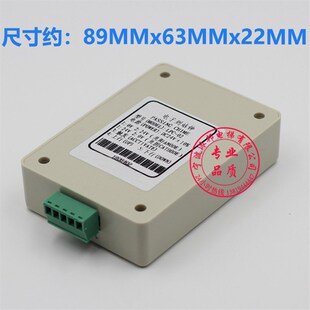 电子到站钟 叮咚上行下行 语音到站器 电梯报站钟 提醒 LPC-02 -3