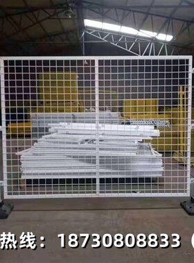 仓库隔离网带底座可移动车间隔离网可移动隔离围栏网带底座护栏网