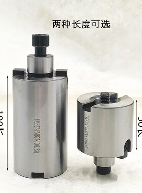 FMB22/27/32/40刀柄延长杆BT40BT50数控刀柄加长杆面铣刀盘飞刀盘