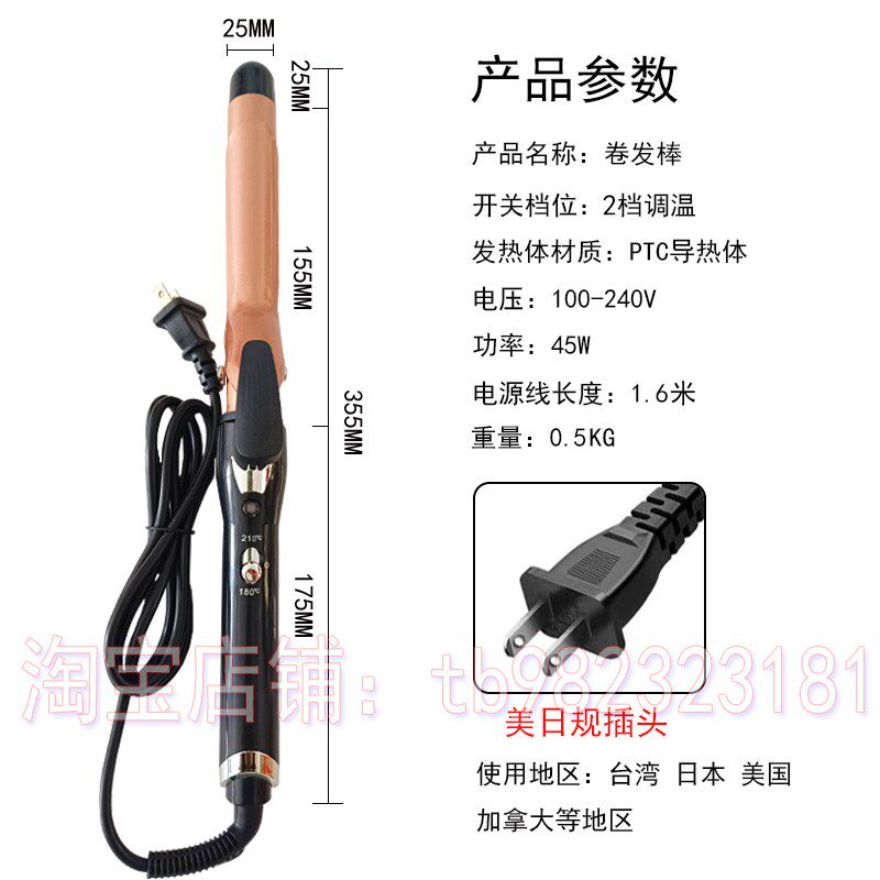 110v卷发棒直卷两用直板夹美国台湾使用大波浪懒人神器中大卷发器