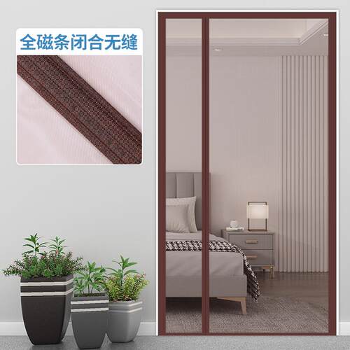 【顺丰】防蚊门帘白色夏季金刚网纱磁性家用隔断窗全磁铁条纱门纱