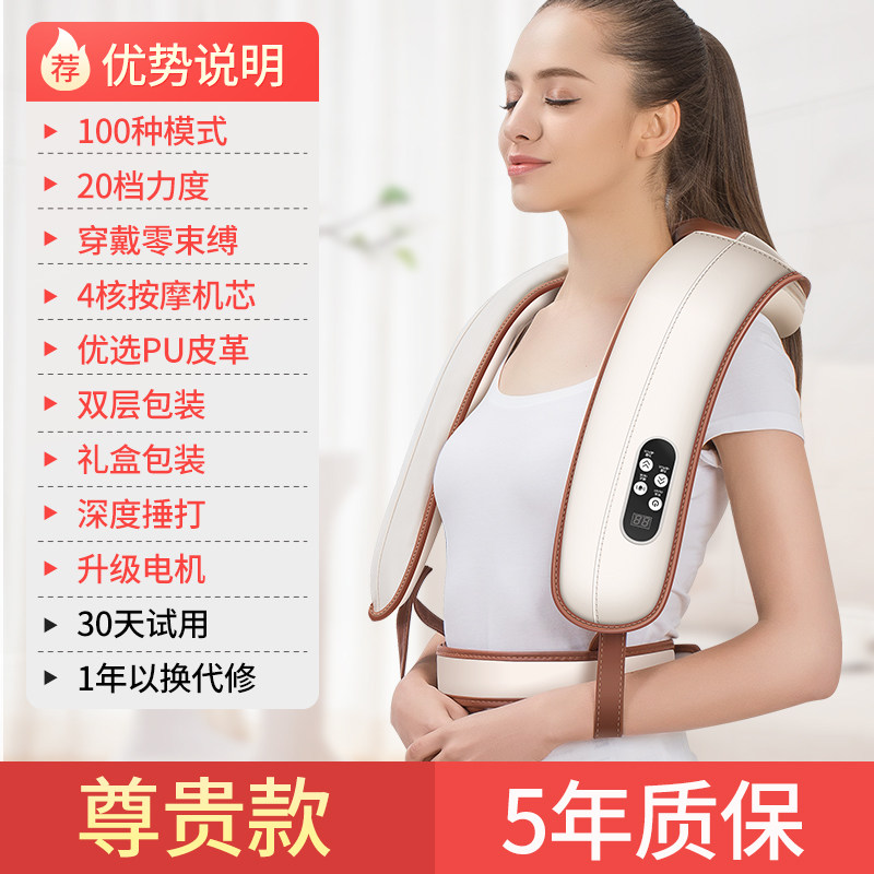 颈椎按摩器仪敲打锤颈部背部腰部肩膀部颈肩脖子肩颈家用捶打披肩