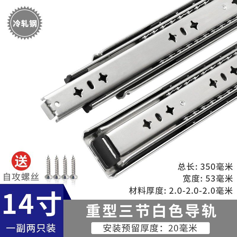 重型滑轨承重导轨抽屉滑动滑倒滑跪加长跑道家用路轨柜桶轨道工业