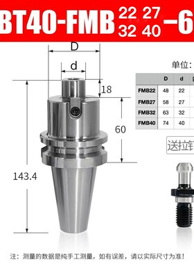 淬火加硬BT30 BT40 BT50-FMB面铣刀柄铣刀盘刀柄飞盘刀柄