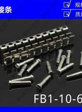 UK2.5B/UK5N导轨式端子排连接条FB1-10-6短接条UK端子中心连接件