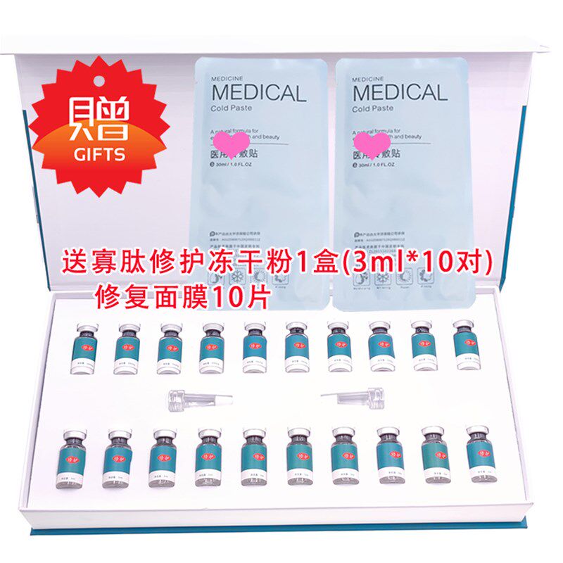 暨大创科卡口充电电动中胚纳米微针仪微晶笔精华水光导入孕发孕睫