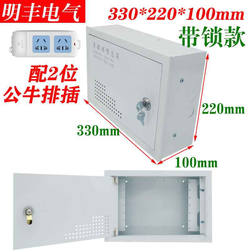 弱电箱明装家用网络弱电布线箱套装400 300挂墙多媒体信息集线