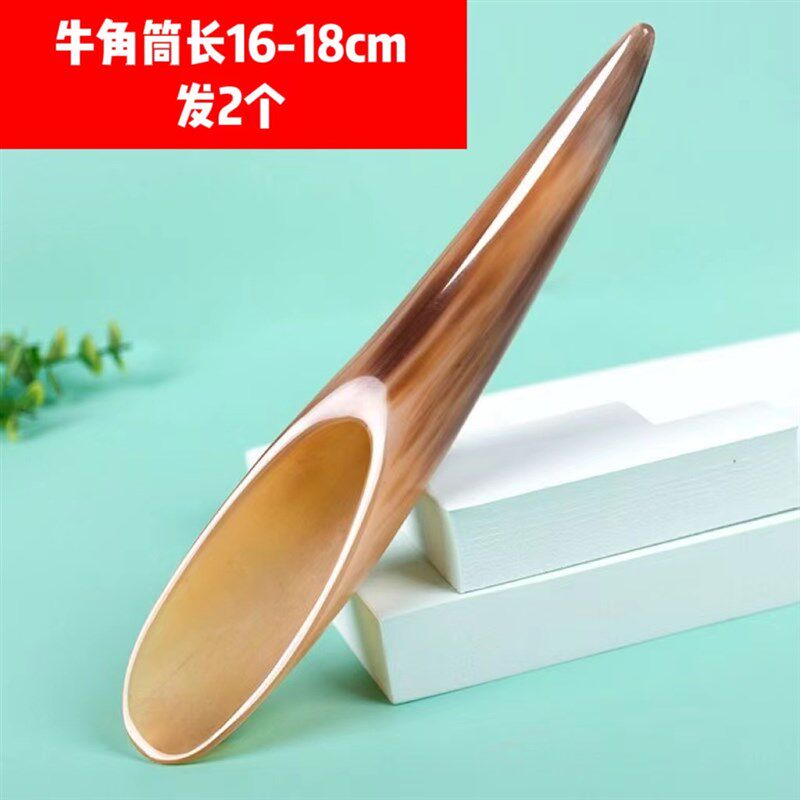 天然牛角刮痧筒刮痧板全身通用背部刮痧肩颈腿部专用刮沙工具神器