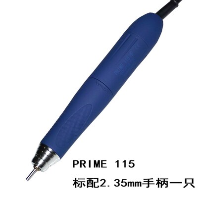 无碳刷雕刻机无刷打磨机prime115小型木核雕电磨玉石雕刻机电子机