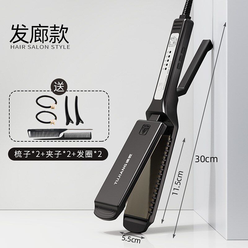 理发店专用夹板直发卷发两用拉头发直板夹发廊电甲板美发器大熨板
