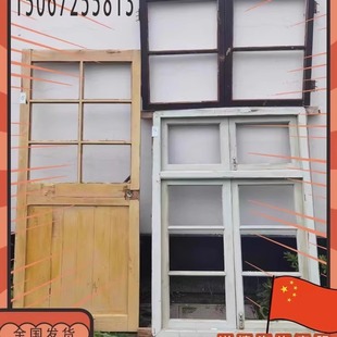 老旧门窗旧木门窗实木室内复古装修窗户8090年代农村二手双开窗门