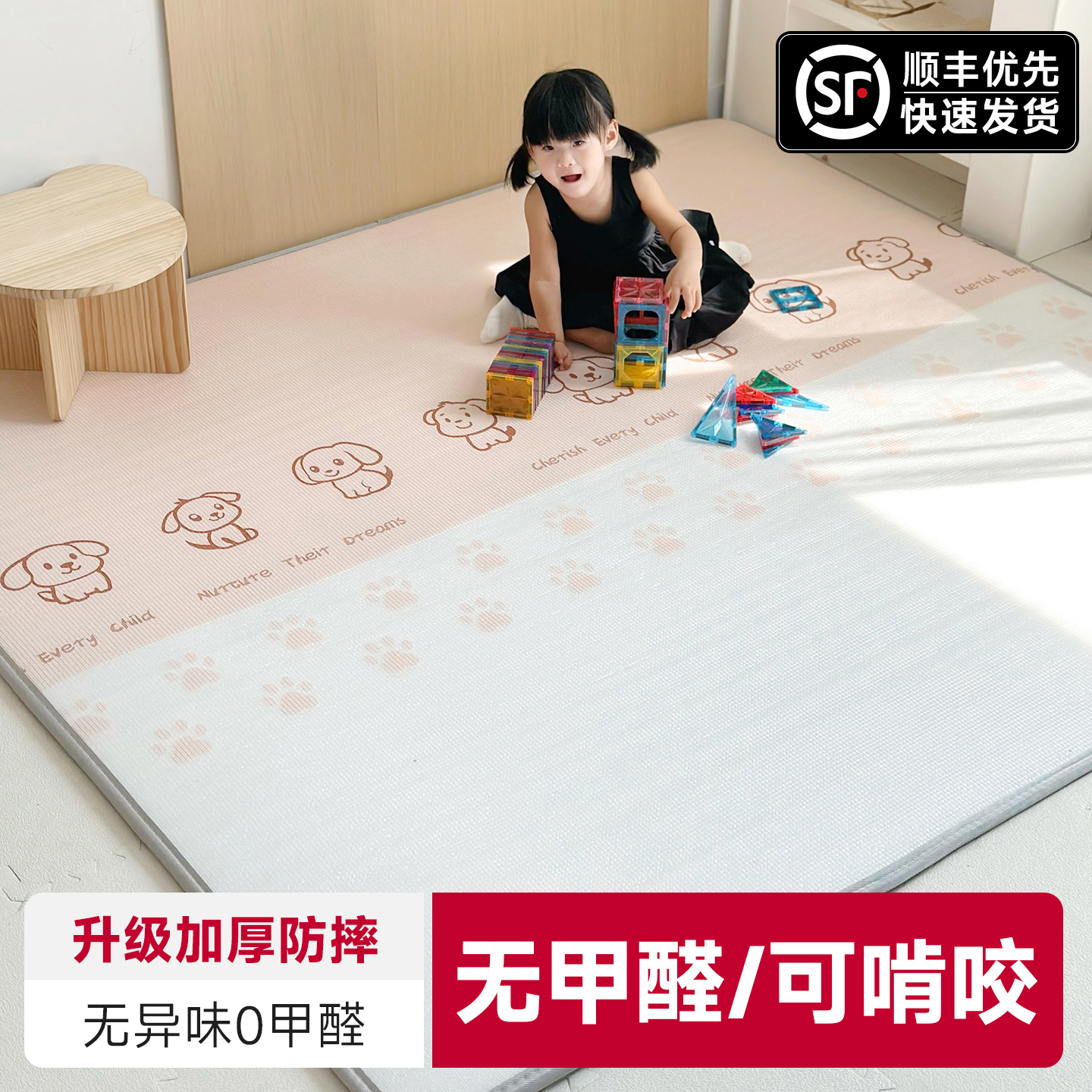 无甲醛【儿童爬爬垫】整体式xpe婴儿爬行垫宝宝整张无味泡沫地垫